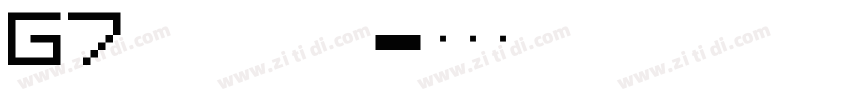 G7 segment字体转换